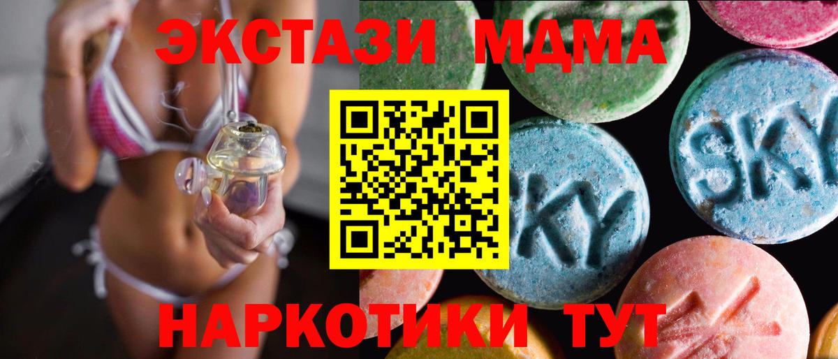 ЭКСТАЗИ Punisher Звенигород