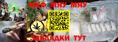 тгк Берёзовский