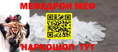 шишки Бийск