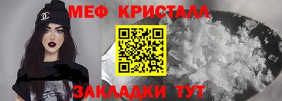шишки Бийск