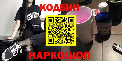 тгк Беслан