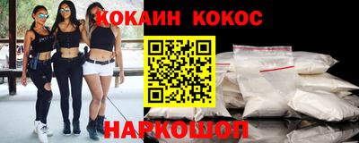 шишки Бийск