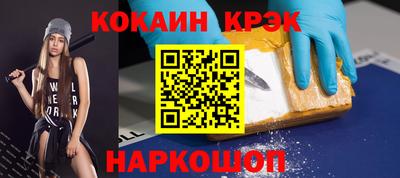 тгк Беслан