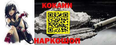 шишки Бийск