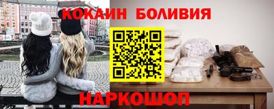 тгк Беслан