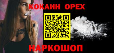 тгк Беслан