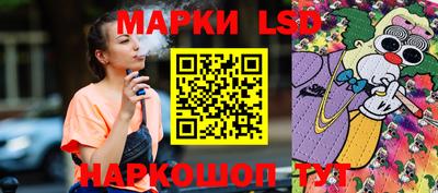 тгк Берёзовский