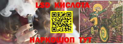 тгк Берёзовский