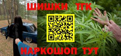 шишки Бийск