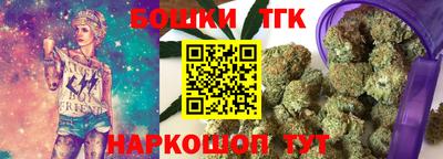 тгк Берёзовский