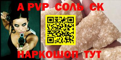 тгк Беслан