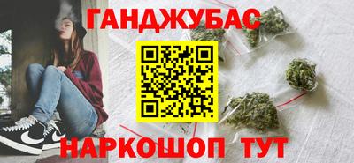 тгк Беслан
