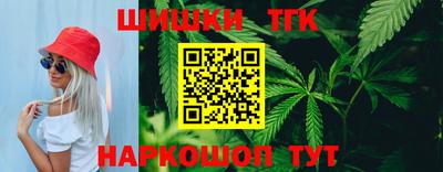 тгк Берёзовский