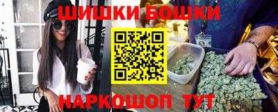 шишки Бийск