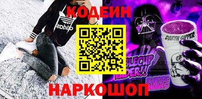 тгк Беслан