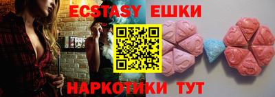 тгк Берёзовский
