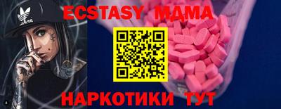 тгк Беслан