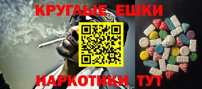 тгк Беслан