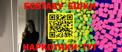 тгк Беслан