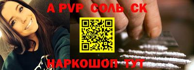 тгк Беслан
