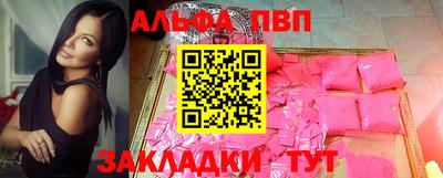 шишки Бийск
