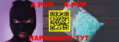тгк Берёзовский