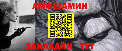 шишки Бийск