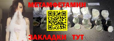 тгк Беслан