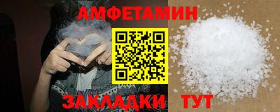шишки Бийск