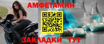 тгк Беслан