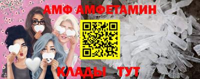 винт Гудермес