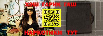 шишки Бийск