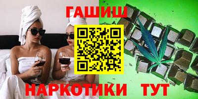 тгк Беслан