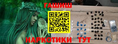 тгк Беслан