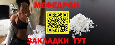 шишки Бийск