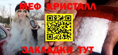 шишки Бийск