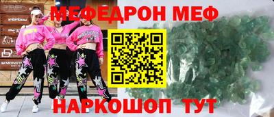 шишки Бийск