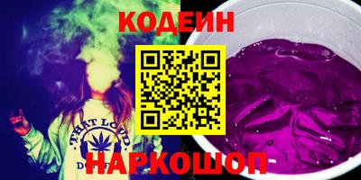 тгк Беслан