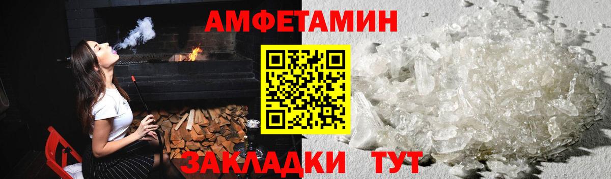 Первитин  Вход с VPN  МЕТАМФЕТАМИН винт  Звенигород  МЕТАМФЕТАМИН винт 
