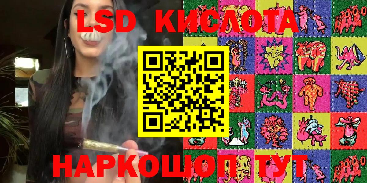 Марки 25I-NBOMe 1500мкг Звенигород