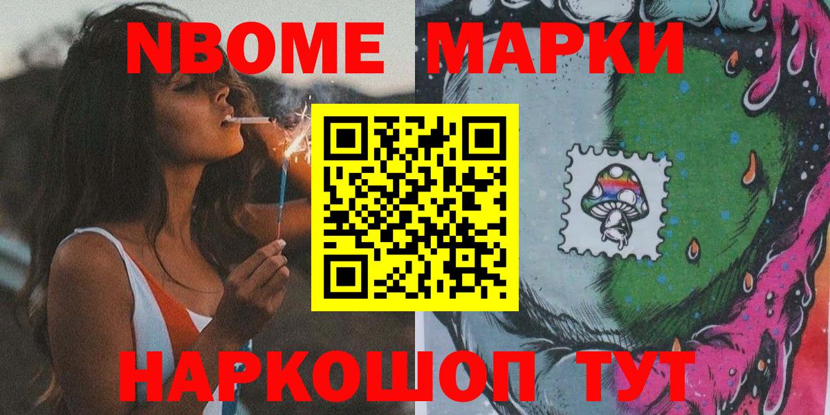 LSD-25  МДМА  АМФЕТАМИН   Кокаин  Вход с VPN  Мефедрон  Звенигород  А ПВП СК   Меф кристаллы  ГАШ 