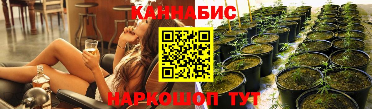 МАРИХУАНА SATIVA & INDICA Звенигород
